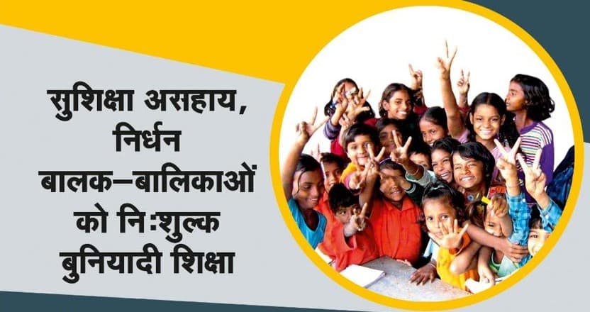 Education & Youth Empowerment